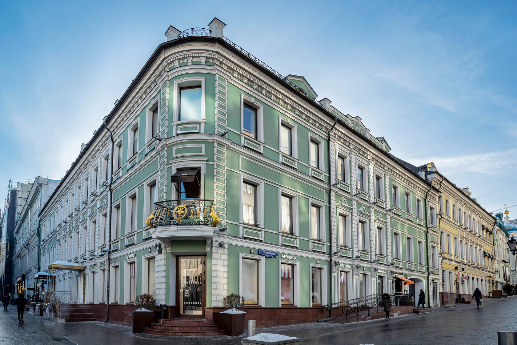 La Maison Hotel Moscow