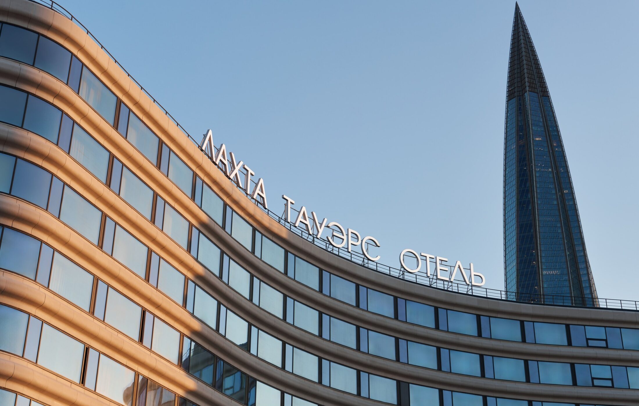 Lakhta Towers