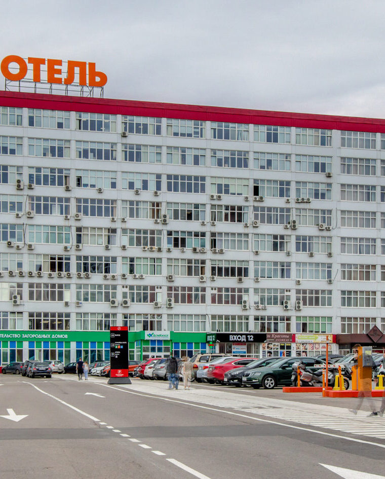 Sunflower Rumyantsevo Hotel Moscow